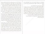 معرفی و دانلود رایگان کتاب کِِی صفر دان دلیلو-1
