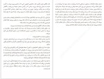 معرفی و دانلود رایگان کتاب کِِی صفر دان دلیلو-1