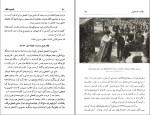 معرفی و دانلود کتاب یادبودهای سفارت استانبول خان ملک ساسانی-1