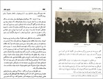 معرفی و دانلود کتاب یادبودهای سفارت استانبول خان ملک ساسانی-1