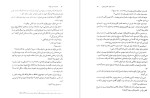 معرفی و دانلود کتاب گامبی نهایی جنیفر لین‌ بارنز-1