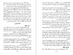 معرفی و دانلود کتاب یادداشت های محرمانه اوا براون-1