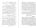 معرفی و دانلود کتاب یادداشت های محرمانه اوا براون-1