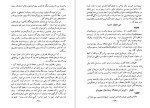 معرفی و دانلود کتاب یادداشت های محرمانه اوا براون-1