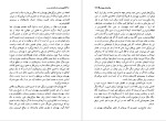 معرفی و دانلود رایگان کتاب یهودیان و حیات اقتصاد مدرن ورنر سومبارت-1