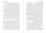 معرفی و دانلود رایگان کتاب یهودیان و حیات اقتصاد مدرن ورنر سومبارت-1