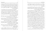 معرفی و دانلود رایگان کتاب یک حرف از هزاران جلد دوم حسن حبیبی-1