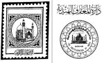 معرفی و دانلود رایگان کتاب الشیعة فی العصر المغولی محمد سعید الطریحی-1