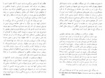 معرفی و دانلود کتاب بیان اندیشه در موسیقی سیدنی فینگلشتاین-1