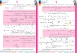 معرفی و دانلود پکیج نظریه محاسبات زبان ها و آتوماتا 3 امیرحسین کاشفی-1