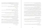 معرفی و دانلود کتاب راز داوینچی دن براورن-1
