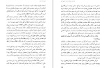 معرفی و دانلود کتاب پروست و من رولان بارت-1