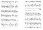 معرفی و دانلود کتاب آتش افروزان ماکس فریش-1