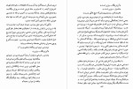 معرفی و دانلود کتاب آتش افروزان ماکس فریش-1