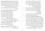 معرفی و دانلود کتاب آتش افروزان ماکس فریش-1