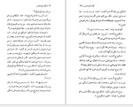 معرفی و دانلود کتاب آواز کریسمس چارلز دیکنز-1
