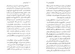 معرفی و دانلود کتاب آواز کریسمس چارلز دیکنز-1