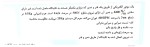 معرفی ودانلود جزوه ارتعاشات-1