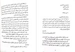 معرفی و دانلود کتاب اسکارلت و آیوی۱ سوفی کلورلی-1