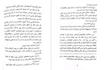 معرفی و دانلود کتاب اسکارلت و آیوی۱ سوفی کلورلی-1