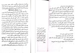 معرفی و دانلود کتاب اسکارلت و آیوی۲ سوفی کلورلی-1