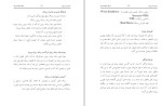معرفی و دانلود کتاب اصول مدیریت پروژه ادیک باغداساریان-1