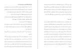 معرفی و دانلود پروژه اصول و تنظیم و کنترل بودجه دولتی-1