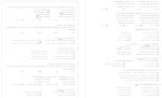 معرفی و دانلود پکیج الماس کنکور انسانی-1