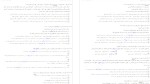 معرفی و دانلود پکیج الماس کنکور انسانی-1