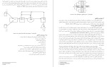 معرفی و دانلود مقاله الگوریتم های تکاملی پریسا موسوی-1