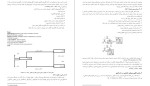 معرفی و دانلود مقاله الگوریتم های تکاملی پریسا موسوی-1