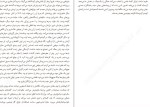 معرفی و دانلود کتاب ایزابل بروژ کریستین بوبن-1