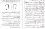 معرفی و دانلود کتاب برنامه ریزی به روش بولت ژورنال از رایدر کارول-1