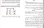 معرفی و دانلود کتاب برنامه ریزی به روش بولت ژورنال از رایدر کارول-1
