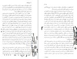 معرفی و دانلود کتاب بیلی بتگیت از ادگار لارنس دکتروف-1
