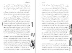 معرفی و دانلود کتاب بیلی بتگیت از ادگار لارنس دکتروف-1