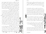 معرفی و دانلود کتاب بیلی بتگیت از ادگار لارنس دکتروف-1