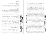 معرفی و دانلود کتاب بیلی بتگیت از ادگار لارنس دکتروف-1