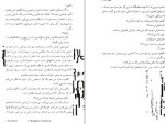 معرفی و دانلود کتاب بیلی بتگیت از ادگار لارنس دکتروف-1