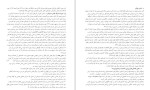 معرفی و دانلود جزوه تاریخ فرهنگ و تمدن اسلام و ایران-1