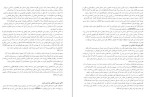 معرفی و دانلود جزوه تاریخ فرهنگ و تمدن اسلام و ایران-1