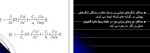 معرفی و دانلود پروژه تحلیل و طراحی سقف های مشبک پلیسه ای محمد طهماسبی-1