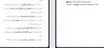 معرفی و دانلود پروژه تعهدات اصلی وکیل در برابر موکل-1