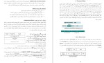 معرفی و دانلود جزوه امنیت شبکه محمدرضا تاجیک-1