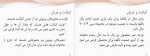 معرفی و دانلود جزوه تجزیه و تحلیل سیستم پور اهری-1