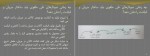 معرفی و دانلود جزوه تجزیه و تحلیل سیستم پور اهری-1