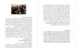 معرفی و دانلود جزوه حقوق مدنی محمد حسین شهبازی-1