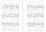 معرفی و دانلود پروژه حقوق کودک آزاری-1