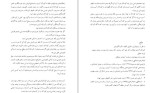 معرفی و دانلود پروژه حقوق کودک آزاری-1