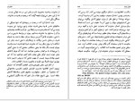 معرفی و دانلود کتاب خشونت هانا آرنت-1